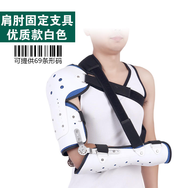 Férula de Fijación Premium Blanca para Hombro y Codo