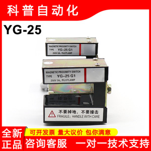 Interruptor de Proximidad Magnético Mitsubishi YG-25 G1 250V 3A, Lámpara Piloto, Pieza para Elevador - Product Image 5