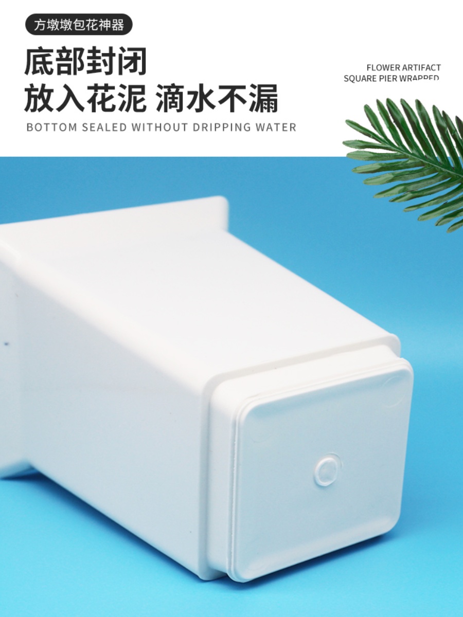 big flower bouquet base inner liner