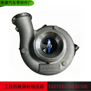 Turbocompresor Cummins 5327337, Control de Presión del Turbo, Nuevo, para Reemplazo o Reparación - Product Image 5