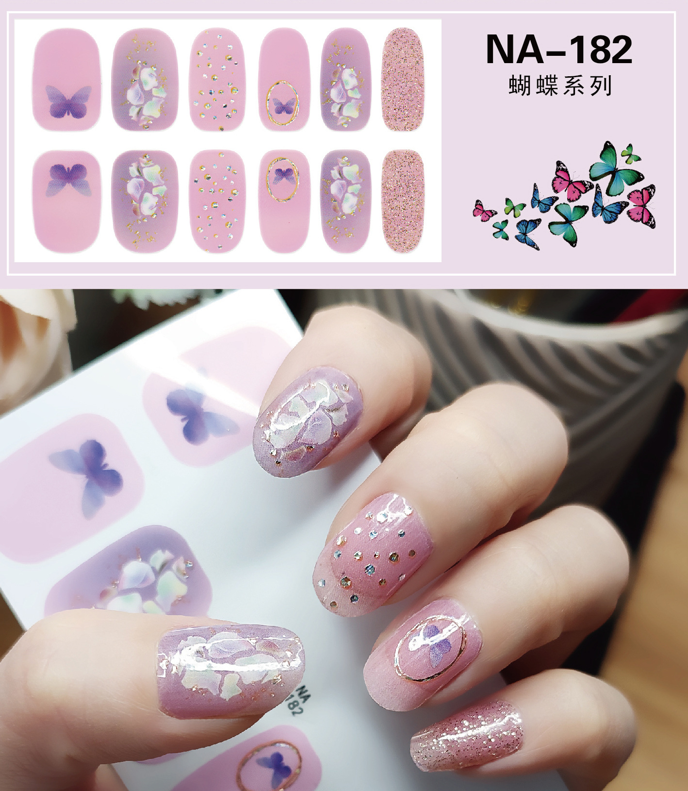 Hot Selling 2D Colorful Sequins Plastic Relief Adhesive Nail Art