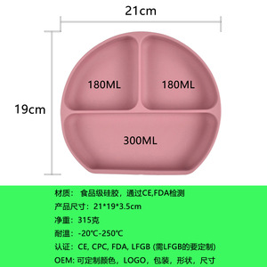 Plato de silicona para alimentación de bebés con divisores y base de succión para uso durante la hora de comer de bebés de 0 a 12 meses - Product Image 5