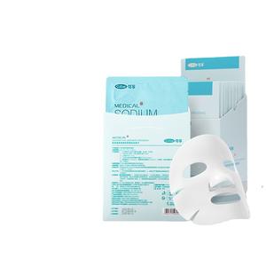 Patchs réparateurs Kefu à l'hyaluronate de sodium : réparent et hydratent grâce à l'acide hyaluronique ; compresse rafraîchissante médicale pour peaux sensibles - Product Image 1