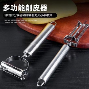 Stainless Steel 3 In 1 Fruit Peeler Multi Function Potato Apple Peeler Kitchen <b>Tool</b> <b>Set</b> - Product Image 5