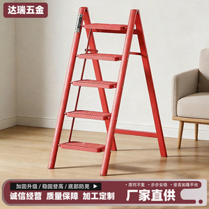 Échelle pliante à 4 marches, épaissie, en forme de A, pour l'intérieur, avec conception anti-collision pour la sécurité - Product Image 5