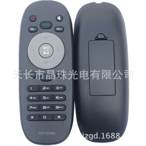 Télécommande à perles de cristal YKF-Z27A01 pour Panda TV, compatible avec LE55H07S UD LE60 LE42 - Product Image 5