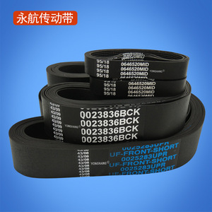 สายพานยางยืดหยุ่น Yonghang รุ่น 009-0016560 0018425 สำหรับเครื่องเอทีเอ็ม NCR - Product Image 1