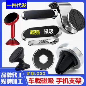 Soporte magnético universal para teléfono con montaje en la rejilla de ventilación del coche, soporte magnético de aleación de zinc para navegación, soporte metálico para smartphone. - Product Image 5