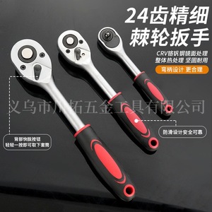 Chton 151-Piece <b>Ratchet</b> <b>Socket</b> Wrench Set 1/2 In Chromium Vanadium Steel Auto Repair Tool Kit - Product Image 4