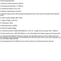 Offre Spéciale : Ligne de Production Intermittente de Collage à Chaud Automatique KingTop PLC pour Adhésif Thermofusible, avec Réception des Ondes, Garantie 2 Ans, 7 KW