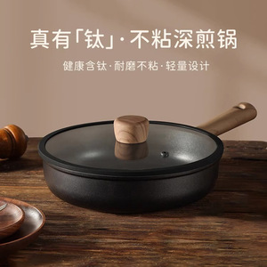 Frying <b>Pan</b> Nonstick Titanium Bottom Double Layer <b>Induction</b> Compatible Home Use With Lid - Product Image 2