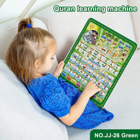 Machine d'apprentissage du Coran interactive personnalisée pour les tout-petits - Tablette éducative électronique 2 en 1 arabe-anglais
