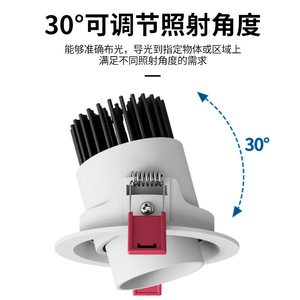 ไฟดาวน์ไลท์ LED แบบฝังเพดาน ปรับมุมลำแสงได้ 60 องศา COB ไฟสปอตไลท์หรี่แสงได้ แสงสามสี - Product Image 5