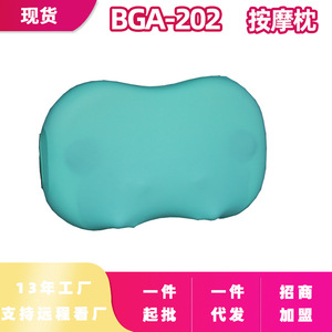 Coussin de massage Boguan pour le cou, rechargeable avec batterie au lithium, soutien complet du corps pour soulager la tête et les lombaires - Product Image 5