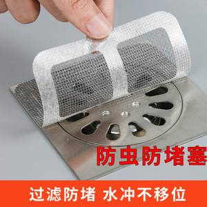 Filtro de desagüe cuadrado de plástico de fácil instalación para baño - Product Image 5