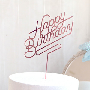 ท็อปเปอร์เค้กอะคริลิค รูปน้ำผึ้งและรสหวาน สุขสันต์วันเกิด สีดำ สำหรับตกแต่งเค้ก - Product Image 2