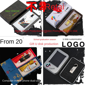 龙马新定制Logo展会婚庆企业礼品名片USB 3.0驱动器32G/16G/64G - Product Image 2