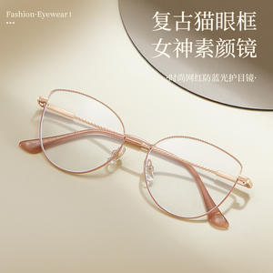Gafas de Sol Cat Eye Danyang F93096, Montura Completa, Lentes de Resina, Diseño Cómodo y Moderno para Mujer - Product Image 2