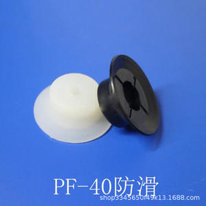 Ventosas de Vacío Myotoku PF-40/50/60/80N/S Antideslizantes para Brazos Robóticos y Operación Manual - Product Image 3