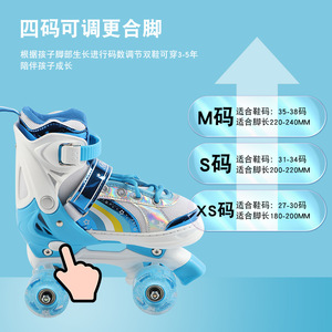 Patines de ruedas para niños Gao Feng, doble fila de ruedas con luces, arcoíris, rosa, azul, tamaño ajustable para niños principiantes - Product Image 2
