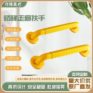 Barres d'appui Qianlong 40 cm antidérapantes en acier inoxydable pour la sécurité des personnes âgées et handicapées dans la salle de bain - Product Image 2