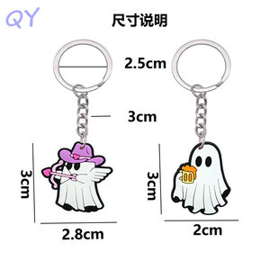 QY Halloween PVC Key Chain Cartoon Ghost <b>Keyring</b> Cute Pumpkin Skater <b>Charm</b> Bag Pendant Wholesale - Product Image 6