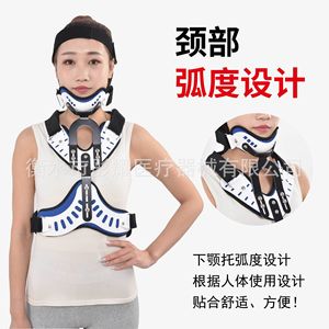 Adjustable Neck Chest Lumbar Fixation Brace <b>Medical</b> Plastic Board Standard <b>Model</b> Postoperative Rehabilitation Support - Product Image 4