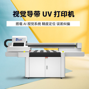Imprimante UV Vision YC1319, presse d'impression numérique à plat de 1319 mm pour matériaux en carton, haute résolution 1440x2880 dpi - Product Image 4