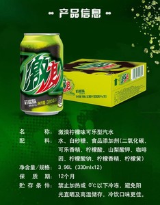 500ml de boissons gazeuses à saveur d'agrumes <span class=keywords><strong>Mountain</strong></span> D ew en bouteille Case boissons exotiques collations - Product Image 2