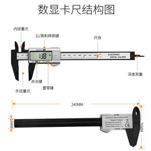 Elektronische Digitale Calliper 0-150Mm Hoge Sterkte Kunststof Remklauw Meetinstrument Binnen-En Buitendiameter - Product Image 2