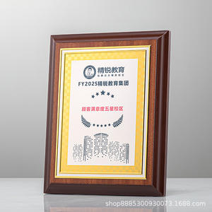 Nueva Placa de Honor de autor, certificado de cooperación empresarial de madera personalizable para Autorización de empresa, carteles de pared de franquicia - Product Image 3