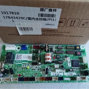Carte mère de climatiseur Hisense Hitachi 17B43429A 17F08760C, pièce de rechange pour carte de commande de climatisation centrale - Product Image 4