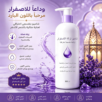 Shampoo violet de luxe à marque privée pour cheveux blonds, anti-jaunissement, tonifiant, sans sulfate, violet argenté