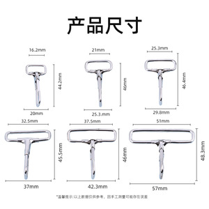 Metal Slip <b>Hook</b> Manganese Sheet Solid Color Urban Minimalism Bag Accessories Fasteners Spring 2024 - Product Image 4