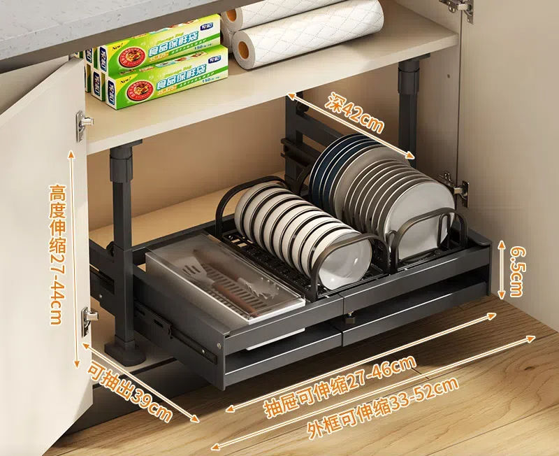 Small black single layer (retractable 26CM-45CM)