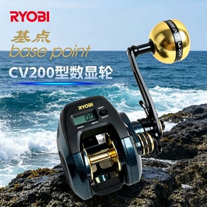 Carrete de Pesca Ryobi Base Point Cv200 con Pantalla Digital, Cuerpo de Aleación de Aluminio, Carrete de Tambor para Pesca en Mar y Embarcaciones - Product Image 2