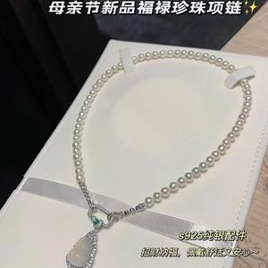 31308 Accessoires de perles DIY, pendentif en argent pur S925, support vide, boucle Fulu, pendentif pour la fête des mères, colliers élégants - Product Image 3