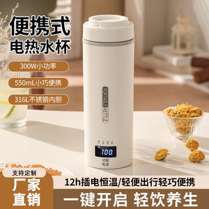 Portable Electric <b>Kettle</b> 0.5L <b>Temperature</b> <b>Control</b> Heating Cup For Travel Dormitory Use - Product Image 3