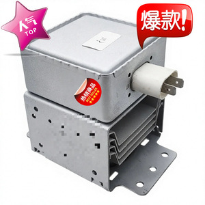 Pièce d'étanchéité pour four à micro-ondes à magnétron M24FB-610 pour usage domestique - Product Image 5