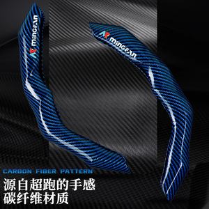 Cubierta <span class=keywords><strong>brillante</strong></span> para <span class=keywords><strong>volante</strong></span> con clip de fibra de carbono de venta directa de fábrica - Product Image 3