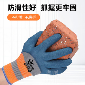 Guantes de trabajo de caucho Lukun, gruesos, resistentes al desgaste, antideslizantes, transpirables, para uso en sitios de construcción - Product Image 5
