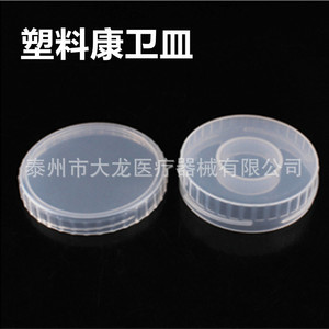 จานเพาะเชื้อพลาสติก Da Long ขนาด 90 มม. ฝาเกลียวปิดผนึก ใช้ครั้งเดียว - Product Image 3