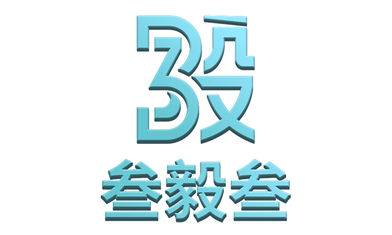 SAN YI SAN INTERNATIONAL LIMITED logo