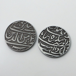 Monedas antiguas personalizadas, monedas antiguas Indias - Product Image 5