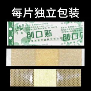 100/ - Product Image 2