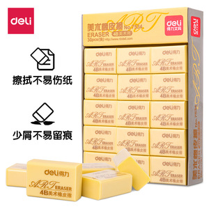 Deli Eraser 4B Art Pencil Eraser Clean Less Scratching School Supplies 30Pcs Box - Product Image 5