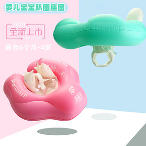 Anneau de natation gonflable pour bébé, forme ovale, pour jeux aquatiques pour enfants, usage domestique, couleur unie, Pvc respectueux de l'environnement - Product Image 4