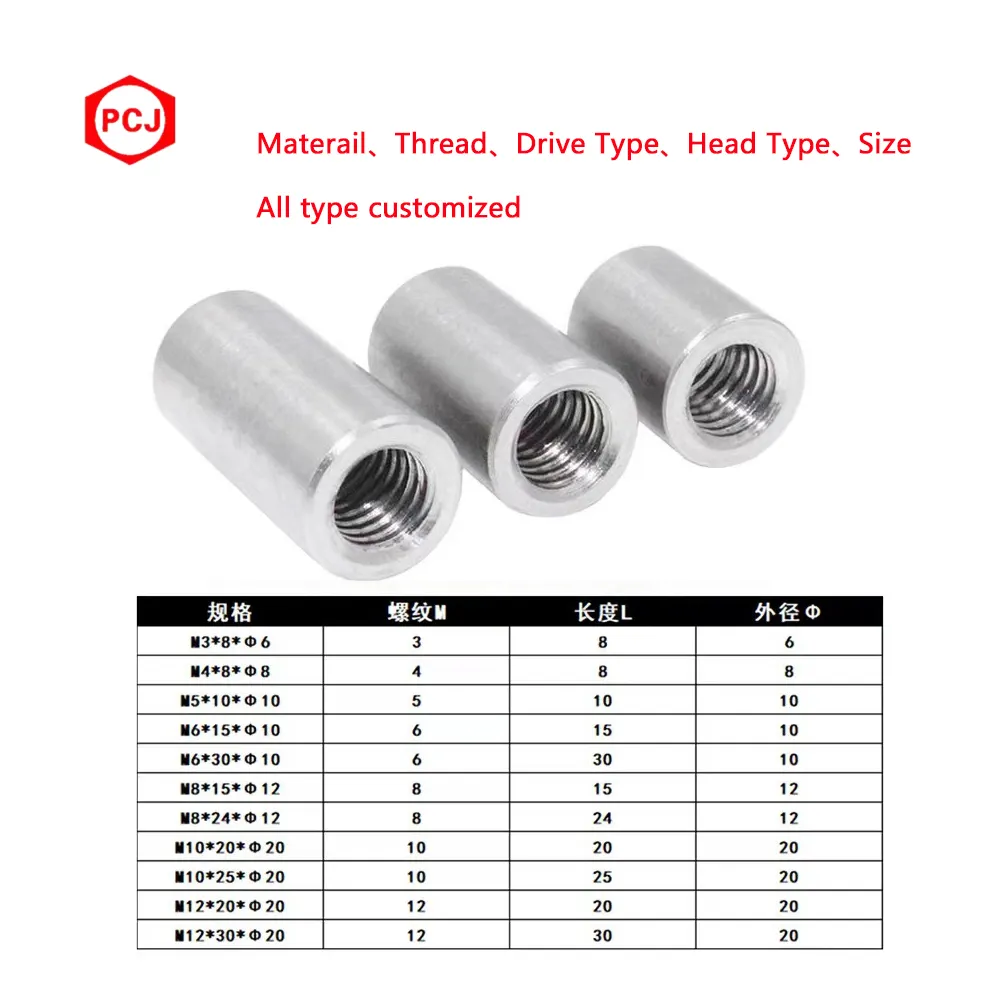 Vente en gros, en acier inoxydable M3-M12, épaissi, Long écrou cylindrique, écrous d'accouplement ronds