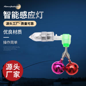 Luz Inteligente con Sensor de Campana de Cobre, Alarma de Pesca con Doble Campana, Accesorios de Pesca para Barcos Oceánicos, Funciona con Batería - Product Image 1