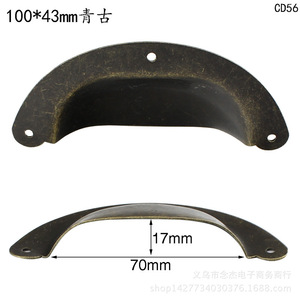 Furniture Handle Oval 100x43mm <b>Antique</b> Bronze Drawer Pull CD56 - Product Image 2